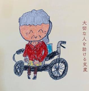 j̉싳̎ʐ^.jpg