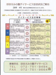 IMG_20160404_0001.jpg